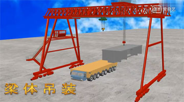 中铁三局黔张常铁路常德梁场